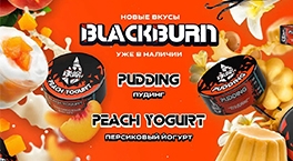Две новых десертки от BlackBurn