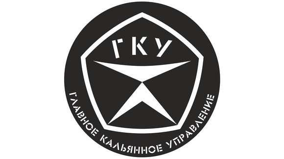 Колбы ГКУ логотип