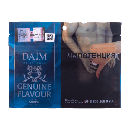 Табак Daim - Grape (Виноград, 100 грамм)