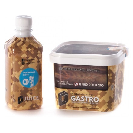 Табак D-Gastro - Персиковый Айсти (Табак и Сироп, 500 грамм)