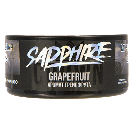 Табак Sapphire Crown - Grapefruit (Грейпфрут, 100 грамм)