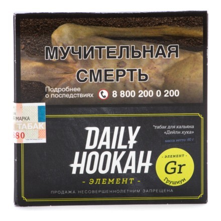 Табак Daily Hookah - Грушиум (60 грамм)