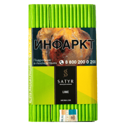Табак Satyr - Lime (Лайм, 100 грамм)