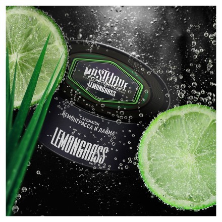 Табак Must Have - Lemongrass (Лемонграсс, 125 грамм)