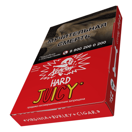 Табак Хулиган Hard - Juicy (Фруктовая Жвачка, 25 грамм)