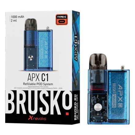 Электронная сигарета Brusko - APX C1 (Лазурная Волна)