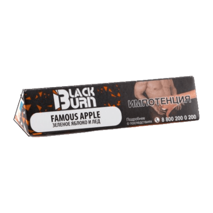 Табак BlackBurn - Famous apple (Зеленое Яблоко со Льдом, 25 грамм)