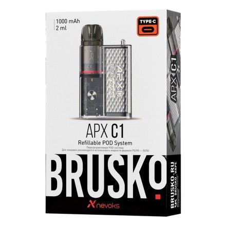 Электронная сигарета Brusko - APX C1 (Серебристый Кристалл)