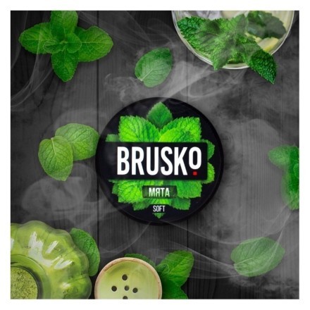 Смесь Brusko Strong - Мята (250 грамм)