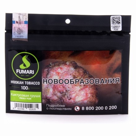 Табак Fumari - Prickly Pear (Кактусовая Груша, 100 грамм, Акциз)