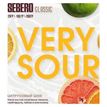 Табак Sebero - Very Sour (Цитрусовый Шок, 200 грамм)
