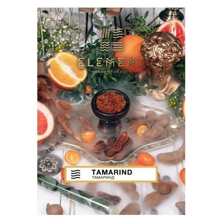 Табак Element Воздух - Tamarind (Тамаринд, 200 грамм)