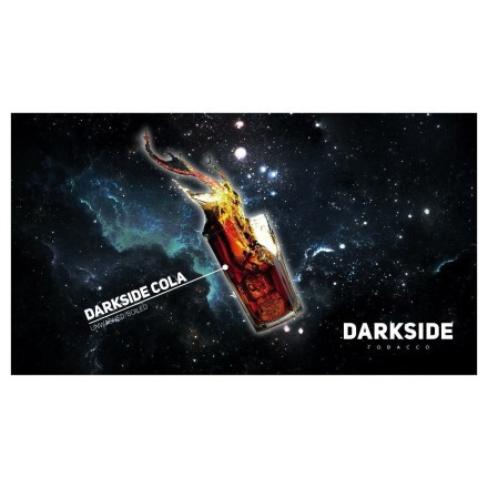 Табак DarkSide Rare - DARKSIDE COLA (Кола, 100 грамм)