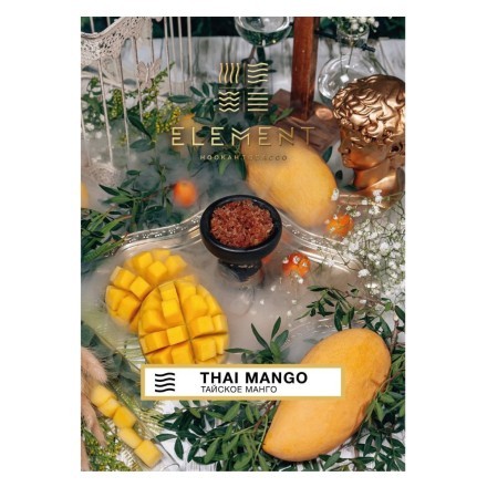 Табак Element Воздух - Thai Mango (Тайский Манго, 200 грамм)