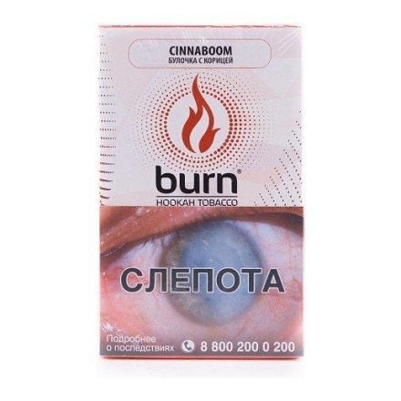 Табак Burn - Cinnaboom (Булочка с Корицей, 100 грамм)