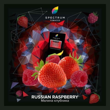 Табак Spectrum Hard - Russian Raspberry (Малина Клубника, 100 грамм)