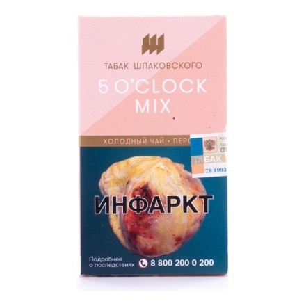 Табак Шпаковский - 5 O&#039;clock Mix  (Холодный чай Персик, 40 грамм)