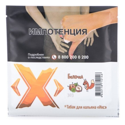 Табак Икс - Белочка (Лесной Орех, 50 грамм)