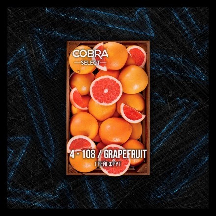 Табак Cobra Select - Grapefruit (4-108 Грейпфрут, 40 грамм)