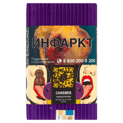 Табак Satyr - Charmer (Лаванда и Черника, 100 грамм)