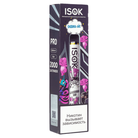 ISOK PRO - Ежевика Айс (Blackberry Ice, 2000 затяжек)