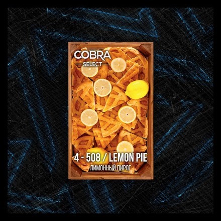 Табак Cobra Select - Lemon Pie (4-508 Лимонный Пирог, 40 грамм)