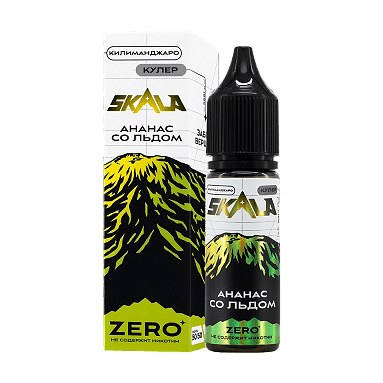 Жидкость Skala Zero - Килиманджаро (Ананас со Льдом, 30 мл, без никотина)