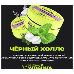Табак Original Virginia Strong - Чёрный Холлс (25 грамм)
