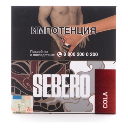 Табак Sebero - Cola (Кола, 40 грамм)