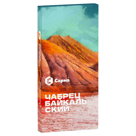Табак Сарма - Чабрец Байкальский (40 грамм)
