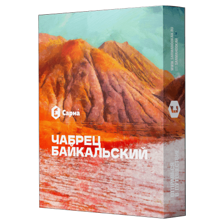 Табак Сарма - Чабрец Байкальский (40 грамм)