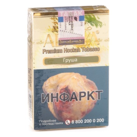 Табак Adalya - Pear (Груша, 50 грамм, Акциз)