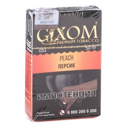 Табак Gixom - Peach (Персик, 50 грамм, Акциз)