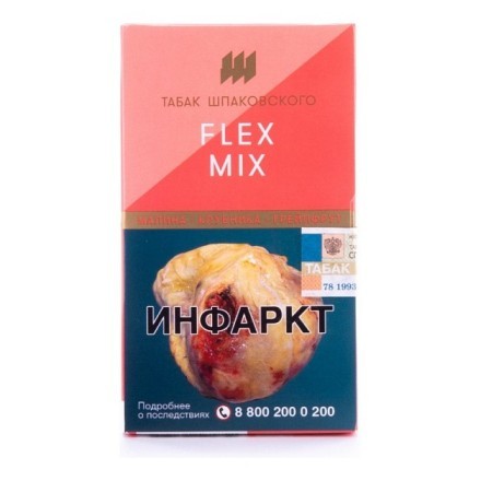 Табак Шпаковский - Flex Mix  (Малина Клубника Грейпфрут, 40 грамм)