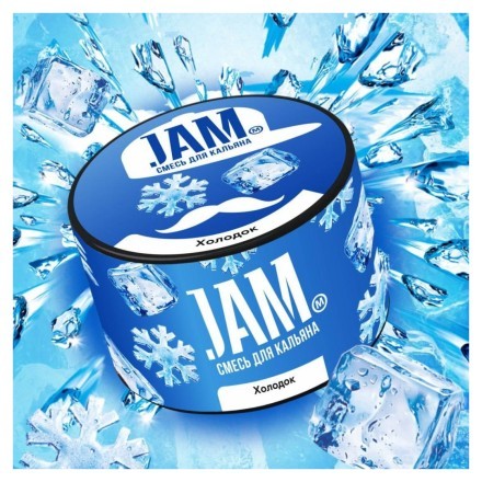 Смесь JAM - Холодок (50 грамм)