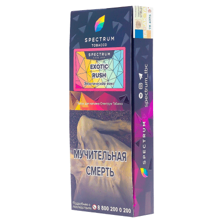Табак Spectrum Hard - Exotic Rush (Экзотический Микс, 100 грамм)