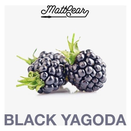 Табак MattPear - Black Yagoda (Ежевика, 50 грамм)