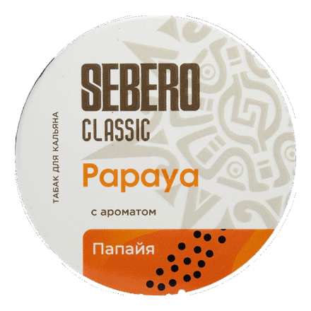 Табак Sebero - Papaya (Папайя, 200 грамм)