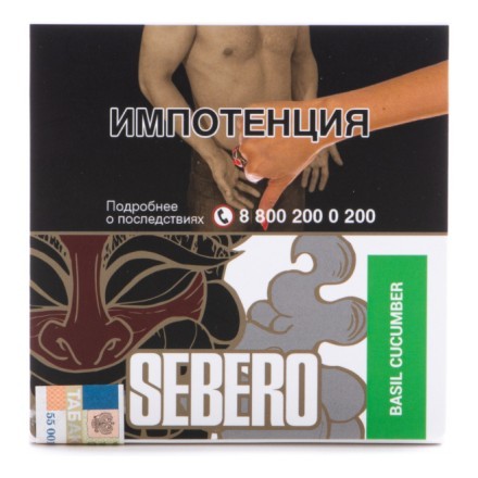 Табак Sebero - Basil Cucumber (Базилик и Огурец, 40 грамм)