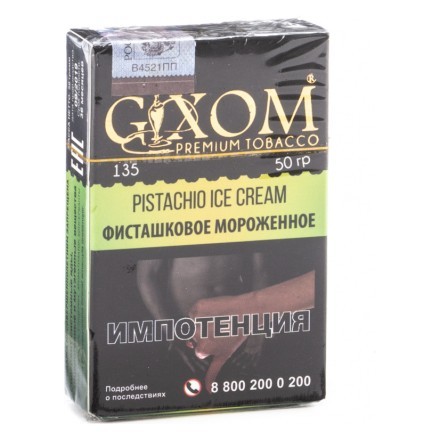 Табак Gixom - Pistachio Ice Cream (Фисташковое Мороженое, 50 грамм, Акциз)