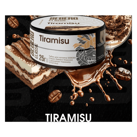 Табак Sebero - Tiramisu (Тирамису, 100 грамм)