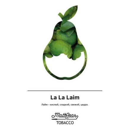 Табак MattPear - La La Laim (Лайм, 50 грамм)