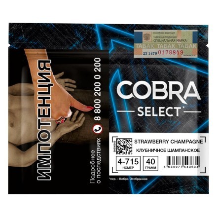 Табак Cobra Select - Strawberry Champagne (4-715 Клубничное Шампанское, 40 грамм)