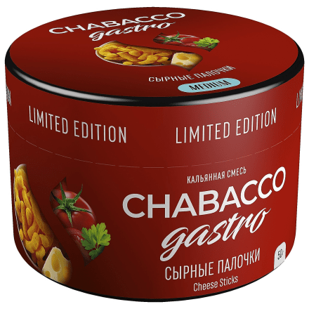 Смесь Chabacco Gastro LE MEDIUM - Cheese Sticks (Сырные Палочки, 50 грамм)