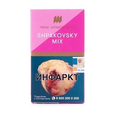 Табак Шпаковский - Shpakovskiy Mix  (Микс Шпаковского, 40 грамм)