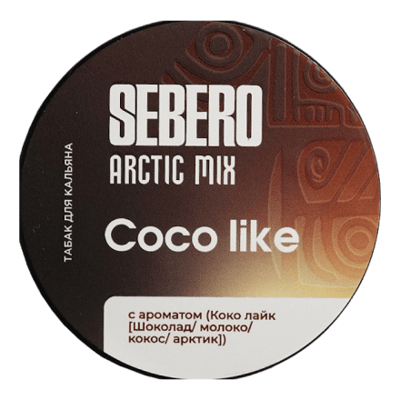 Табак Sebero Arctic Mix - Coco Like (Коко Лайк, 25 грамм)