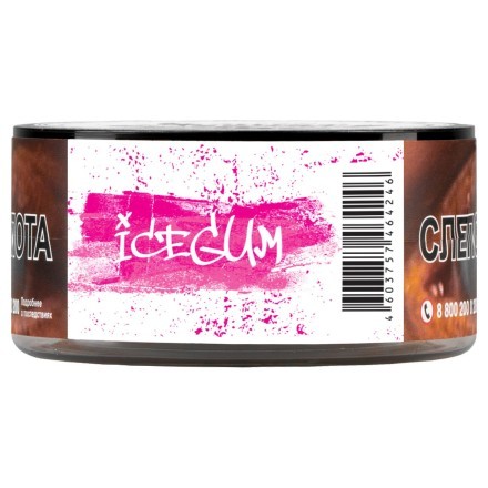 Табак Just Original - Ice Gum (Тутти Фрутти, 40 грамм)