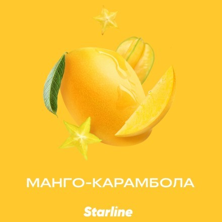 Табак Starline - Манго-Карамбола (250 грамм)
