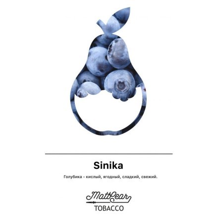 Табак MattPear - Sinika (Голубика, 50 грамм)
