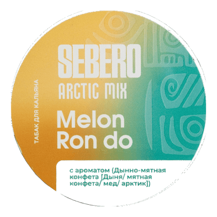 Табак Sebero Arctic Mix - Melon Ron Do (Дынно-Мятная Конфета, 100 грамм)
